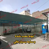 شید گلخانه ( عرض 2 متر در 50 متر طول ) یک توپ کامل تراکم 80 درصد