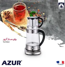 چای ساز آزور مدل AZ-632-TM