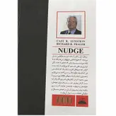 کتاب سقلمه اثر ریچارد اچ تیلر انتشارات ایرمان
