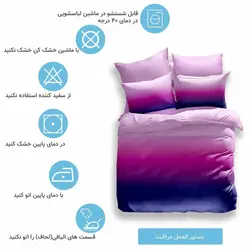 سرویس روتختی ترکاز سری اسپیر Espir دونفره کد c-250