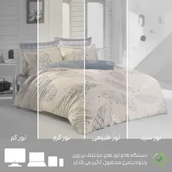 سرویس روتختی ترکاز سری اسپیر Espir دونفره کد c-260