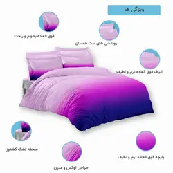 سرویس روتختی ترکاز سری اسپیر Espir دونفره کد c-260