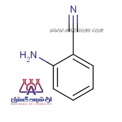 2 آمینو بنزونیتریل