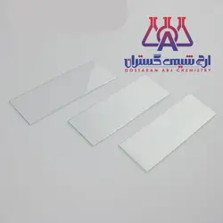 لام آزمایشگاهی