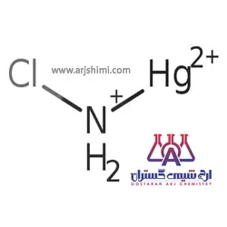 آمیدو کلرید جیوه