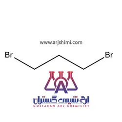 1 و 3 دی برومو پروپان