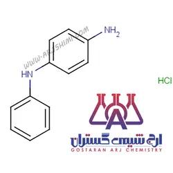2 آمینو بی فنیل