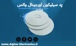 پد سیلیکونی اورجینال هشبرد  واتس ماینرwhatsminer hashboard m20 m21 m32 m30