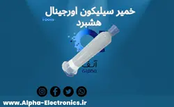 خمیر سیلیکون هشبرد ماینر