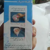 رسوب گیر پوشال کولر آبی توپی