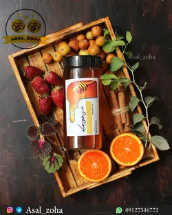 عسل طبیعی چندگیاه (1 کیلویی)