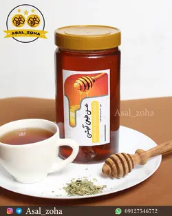 عسل طبیعی آویشن B (1.5 کیلویی)