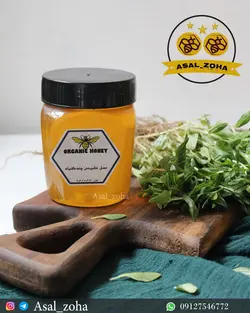 عسل طبیعی چندگیاه (500 گرم)