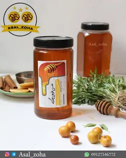 عسل طبیعی چندگیاه (1.5 کیلویی)