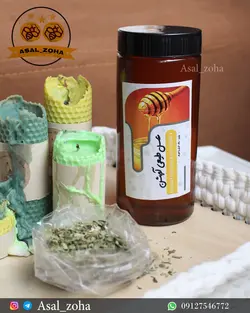 عسل طبیعی آویشن c (1 کیلویی)