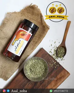 عسل طبیعی آویشن c (1 کیلویی)