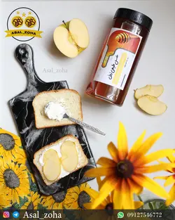 عسل طبیعی زول (1 کیلویی)