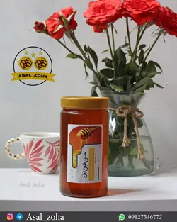 عسل طبیعی زول (1.5 کیلویی)