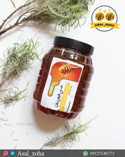 عسل طبیعی زول (2 کیلویی)