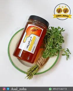 عسل طبیعی یونجه (1.5 کیلویی)