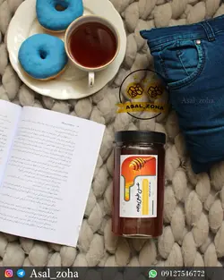 عسل طبیعی یونجه (1.5 کیلویی)