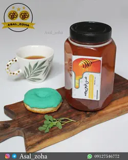 عسل طبیعی یونجه (2 کیلویی)