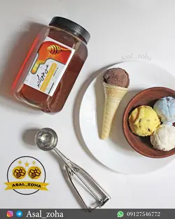 عسل طبیعی گشنیز (2 کیلویی)