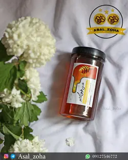 عسل طبیعی گشنیز (1.5 کیلویی)