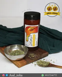 عسل طبیعی آویشن ویژه (1 کیلویی)