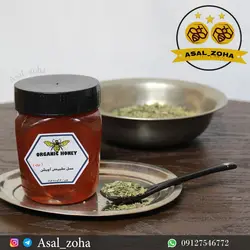 عسل طبیعی آویشن ویژه (500 گرم)