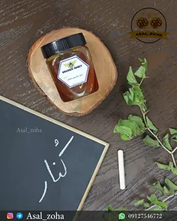 عسل طبیعی کنار ویژه (500 گرم)