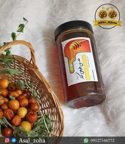 عسل طبیعی کنار ویژه (1.5 کیلویی)