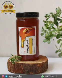 عسل طبیعی یونجه ویژه (1.5 کیلویی)