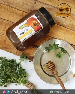 عسل طبیعی یونجه ویژه (2 کیلویی)