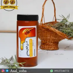 عسل طبیعی بهارنارنج (1 کیلویی)