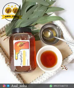 عسل طبیعی اکالیپتوس(2 کیلویی)