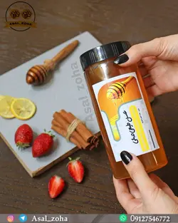 عسل طبیعی درمانی (1 کیلویی)