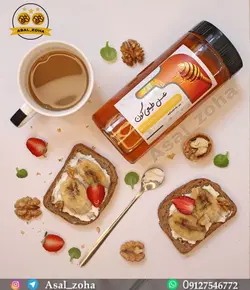 عسل طبیعی گون (1 کیلویی)