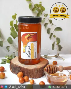 عسل طبیعی کنار (1.5 کیلویی)