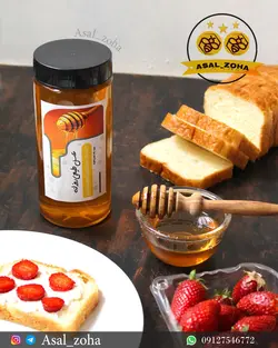 عسل طبیعی روزانه(1 کیلویی)