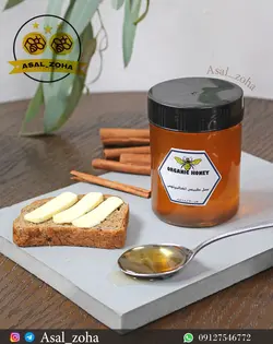 عسل طبیعی اکالیپتوس(500 گرم)