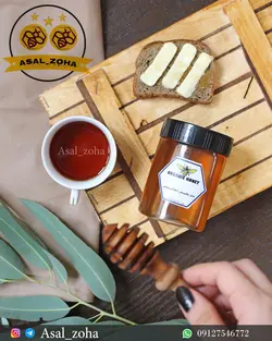 عسل طبیعی اکالیپتوس(500 گرم)