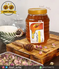 عسل طبیعی روزانه(2 کیلویی)