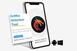 لایسنس ابزار Griffin Unlocker Tool - تیبایل آنلاک معتبرترین ارائه دهنده سرویس های جهانی موبایل