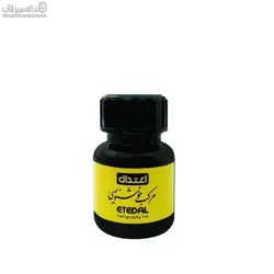 مركب 25ميل مشكي (اعتدال)