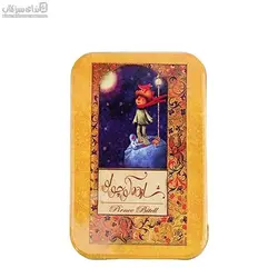 شازده كوچولو (با جعبه) سفيد