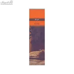تقويم بوك مارك1403 Animal