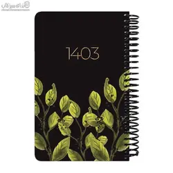 سررسيد اروپايي طرح برگ سبز1403