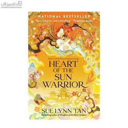 Heart Of The Sun Warrior (قلب جنگجوي خورشيد 2)