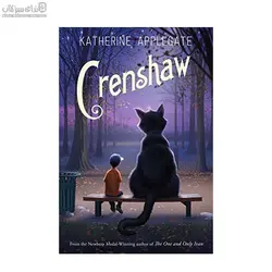 Crenshaw (پاستيل‌هاي بنفش)